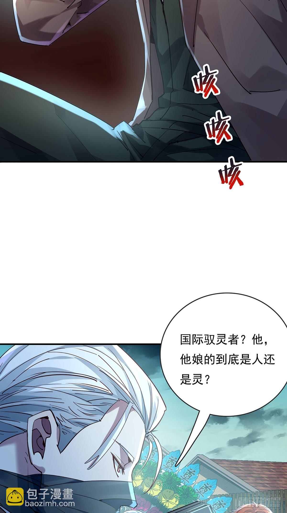 第52回 不存在的人-第53话