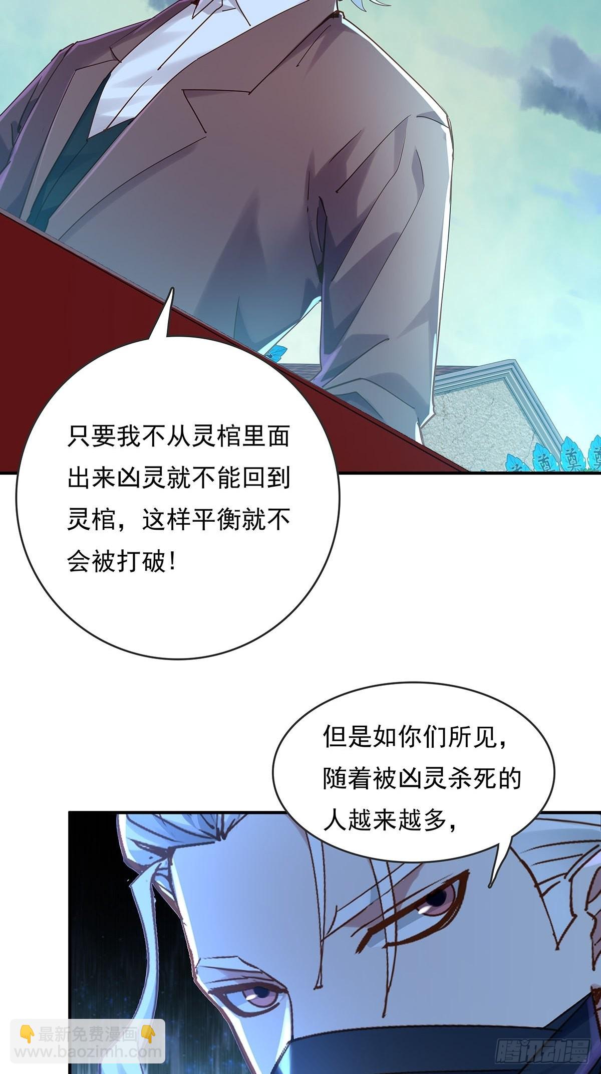 第52回 不存在的人-第53话