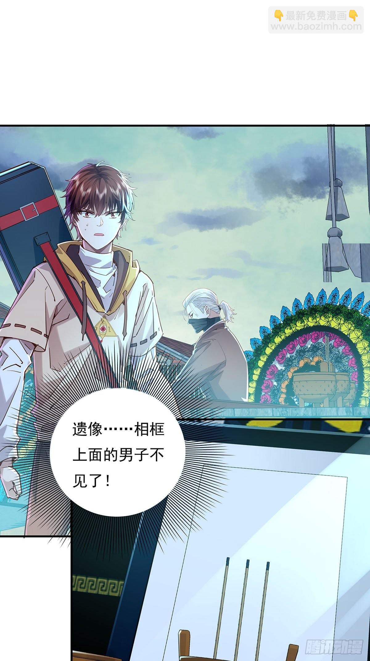 第52回 不存在的人-第53话
