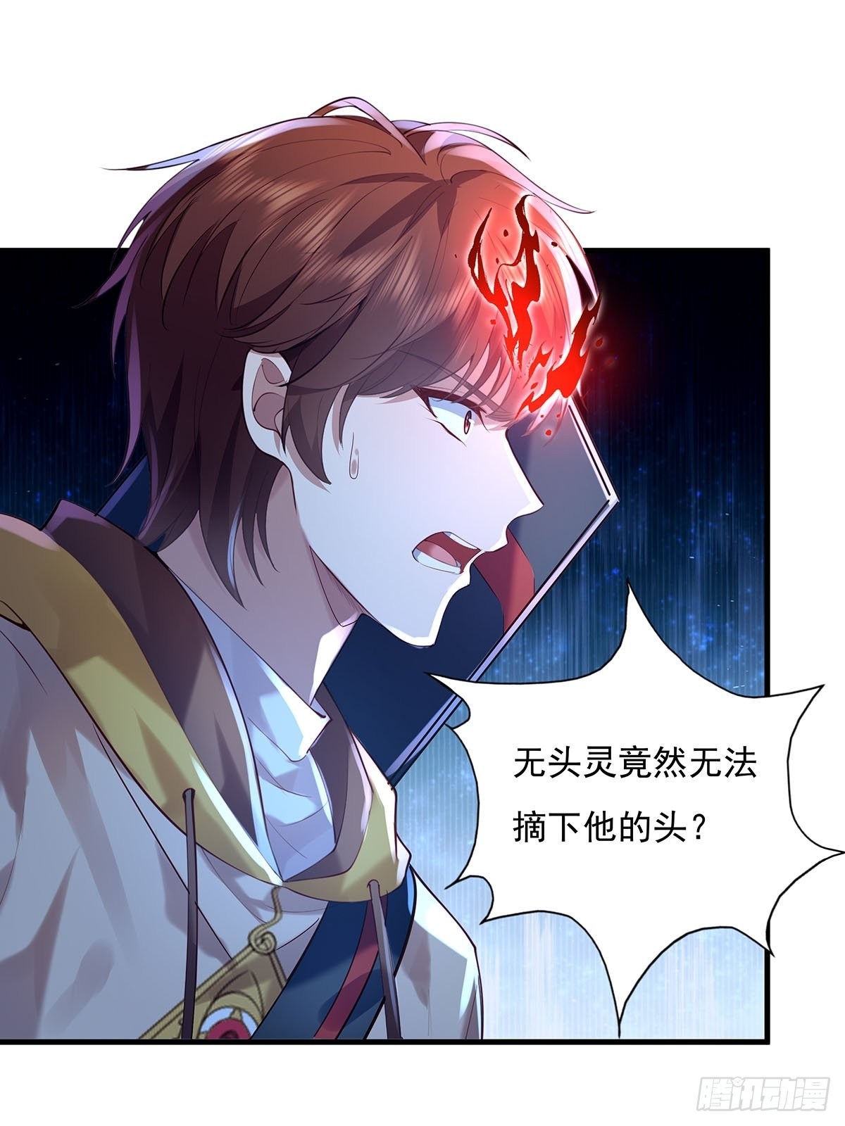 第54回 算计-第55话