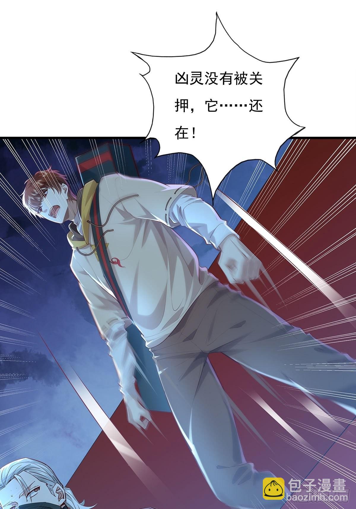 第54回 算计-第55话