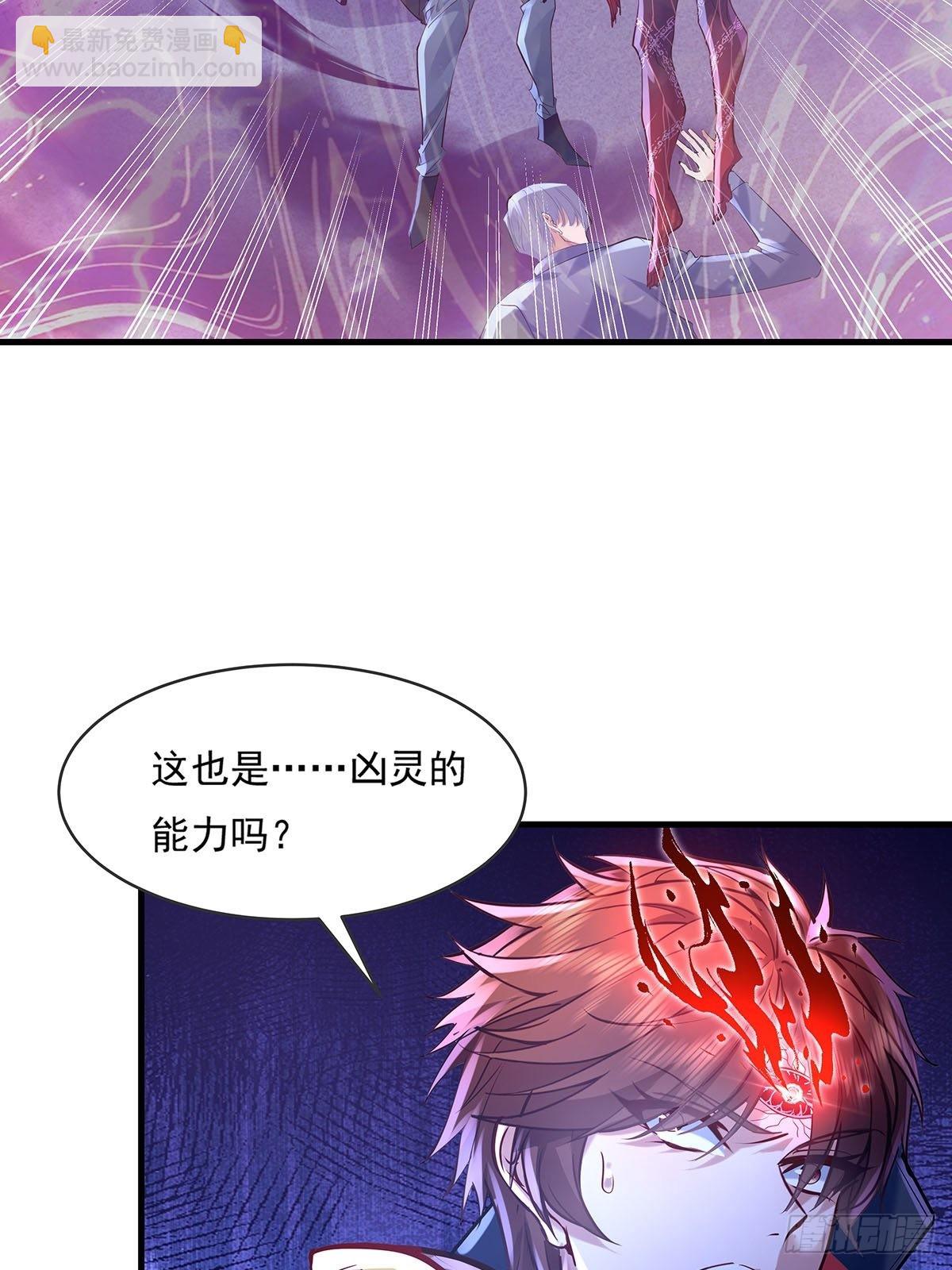 第54回 算计-第55话