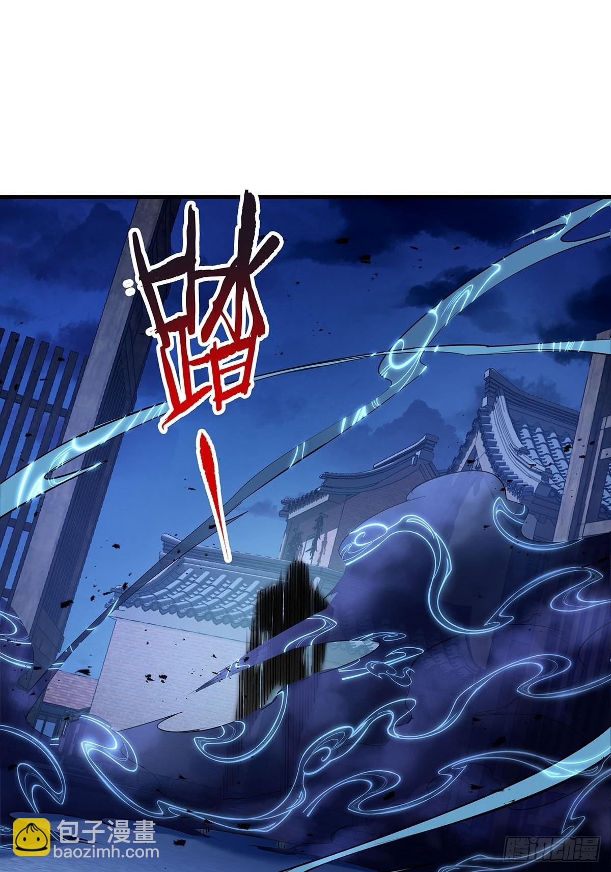 第54回 算计-第55话