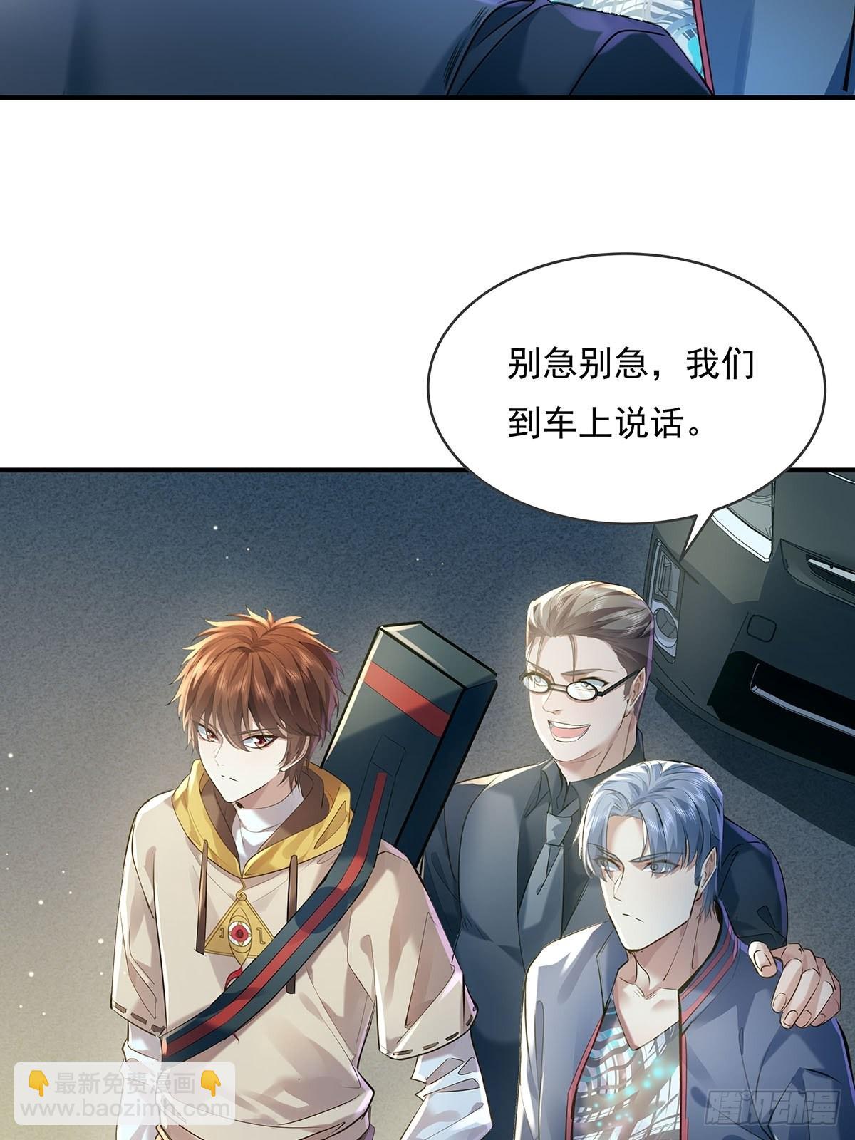 第56回 总要有人负责！-第57话