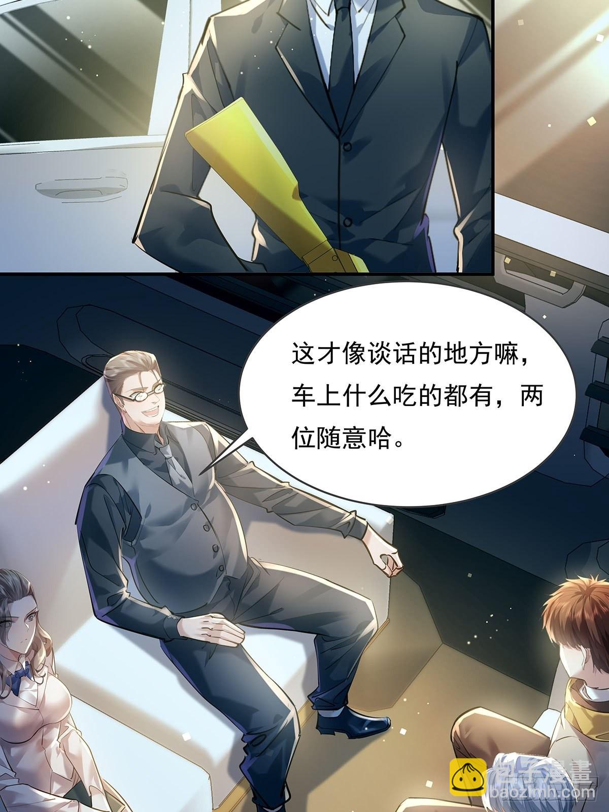 第56回 总要有人负责！-第57话