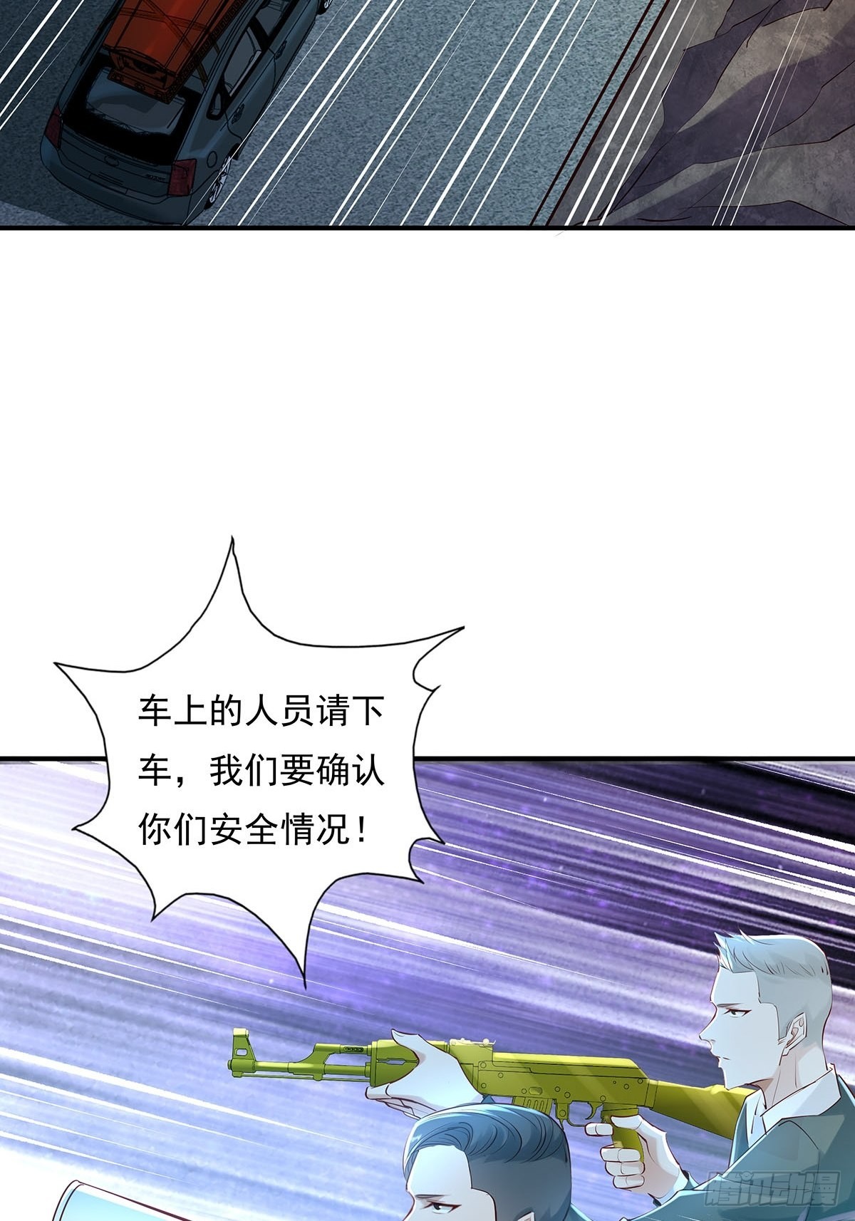 第56回 总要有人负责！-第57话