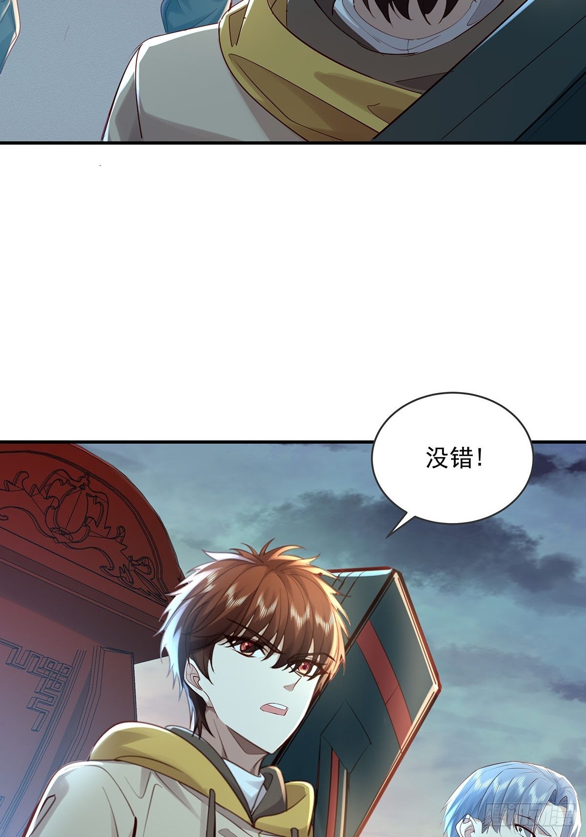 第56回 总要有人负责！-第57话