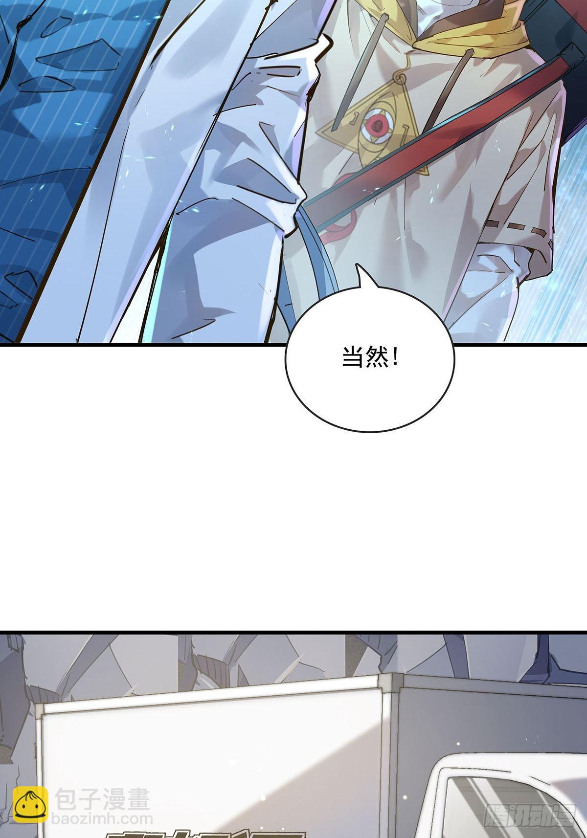 第58回 五个亿加五千万-第59话
