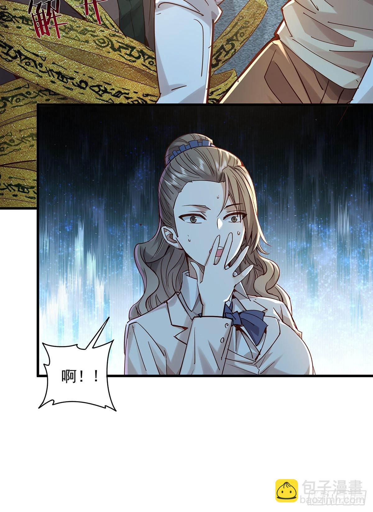 第58回 五个亿加五千万-第59话