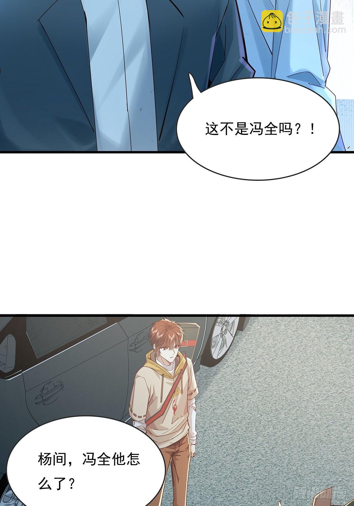 第58回 五个亿加五千万-第59话