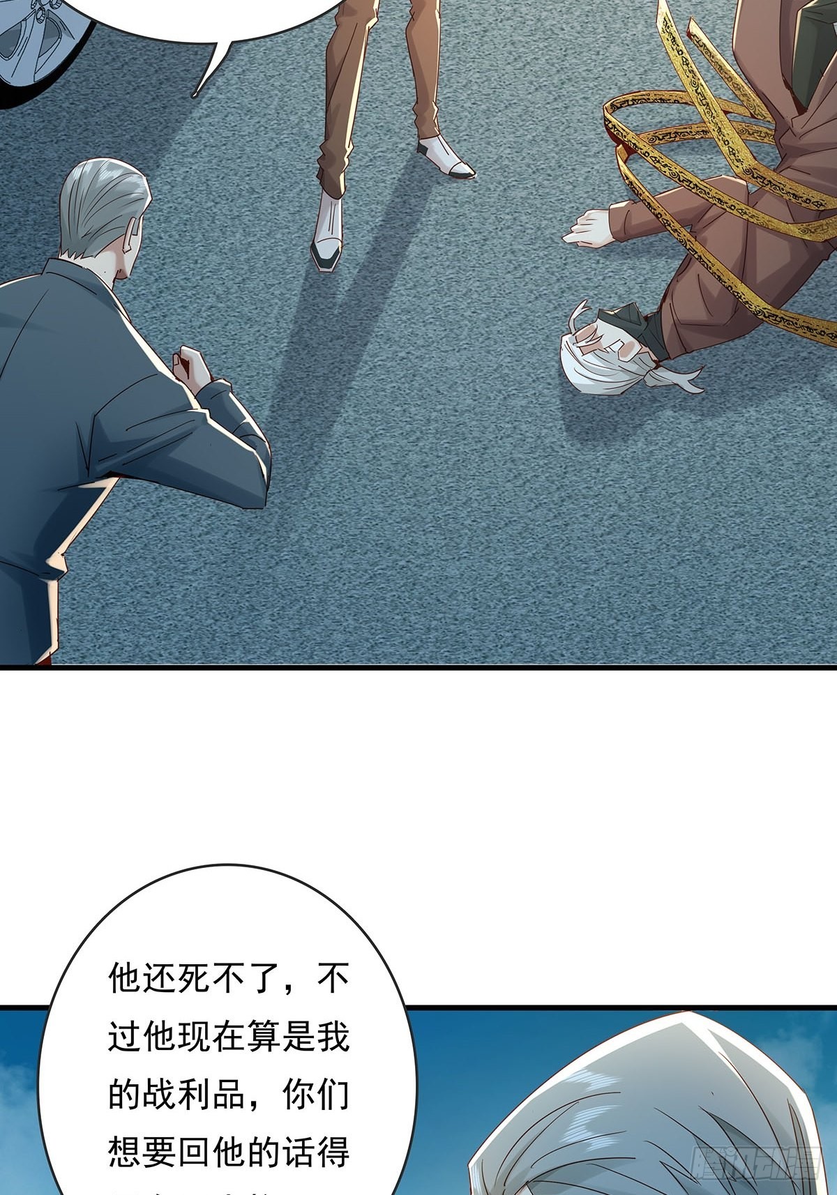 第58回 五个亿加五千万-第59话