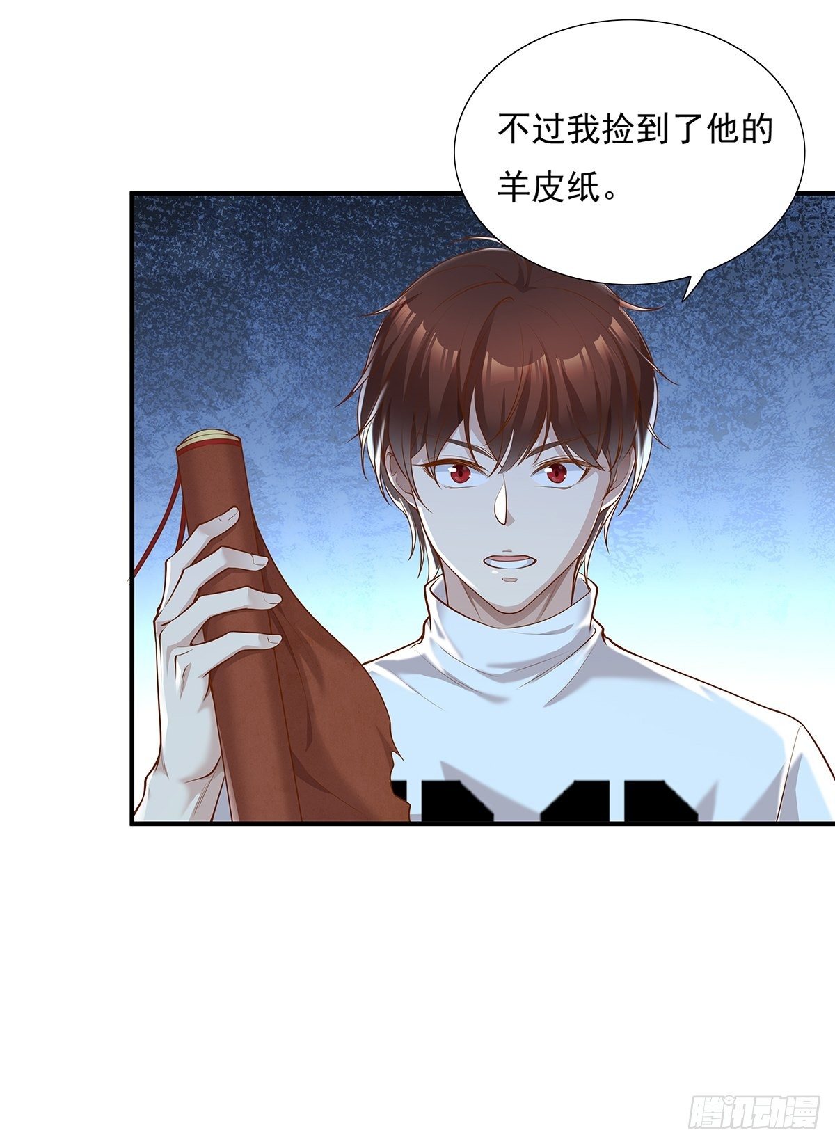 第6话 开启灵域-第7话
