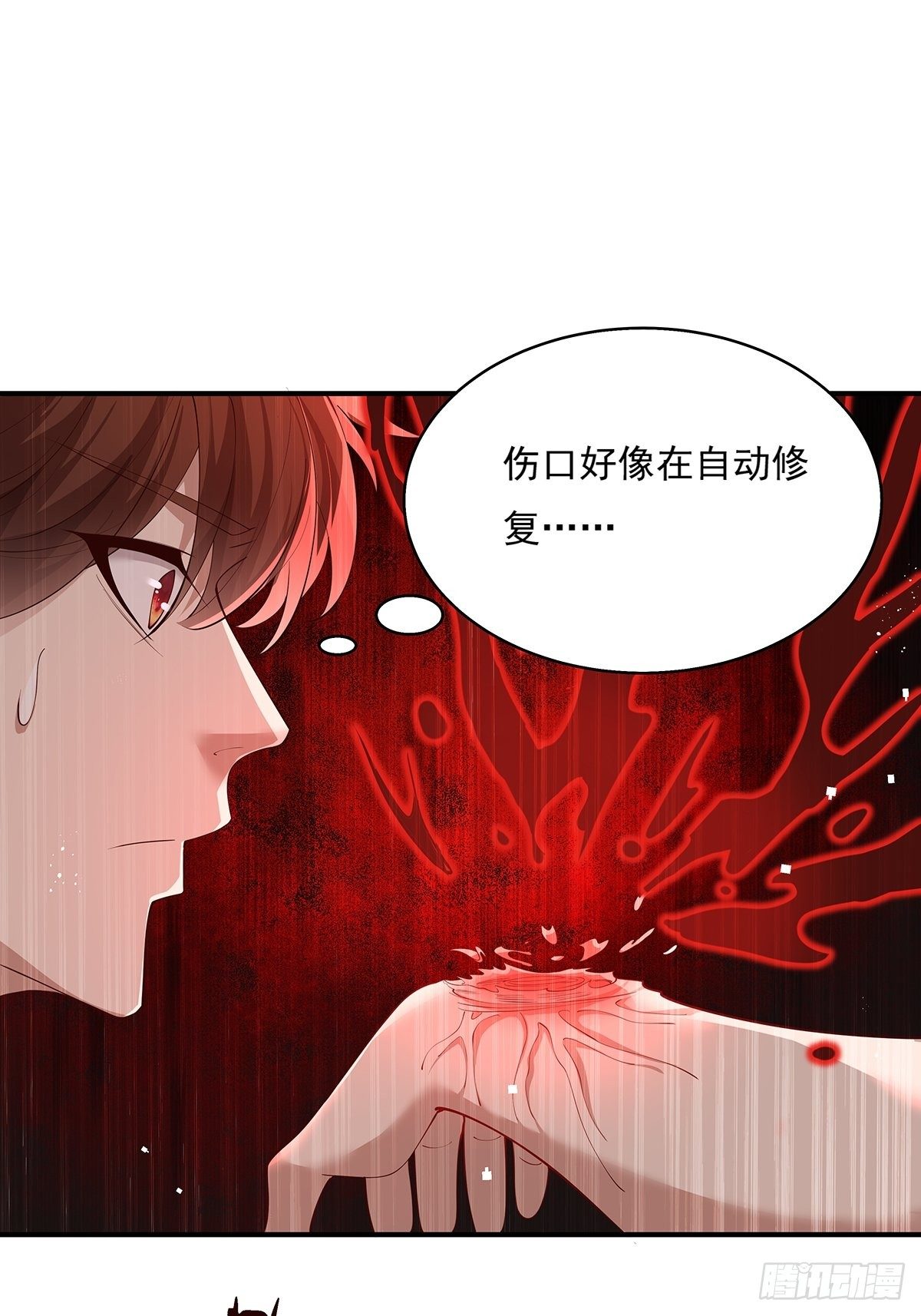 第6话 开启灵域-第7话