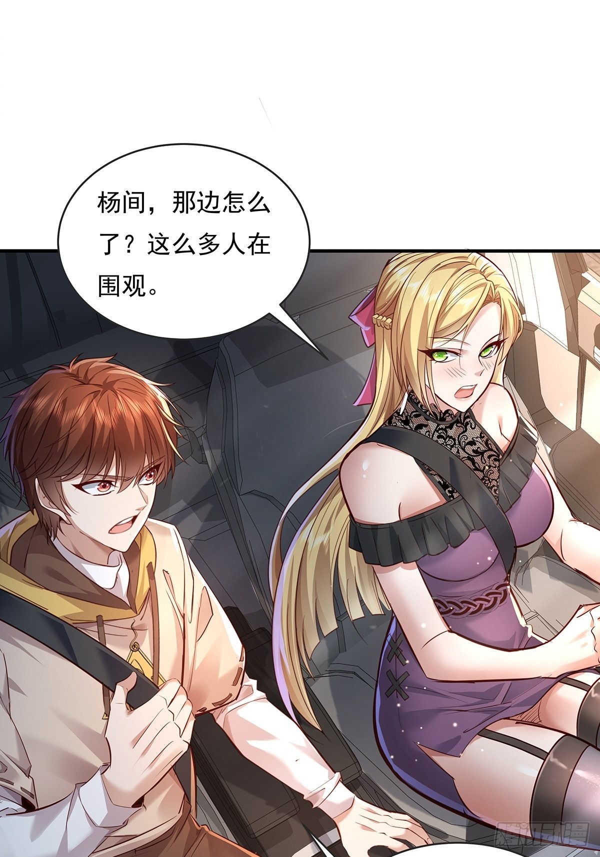 第60回 五个小目标-第61话