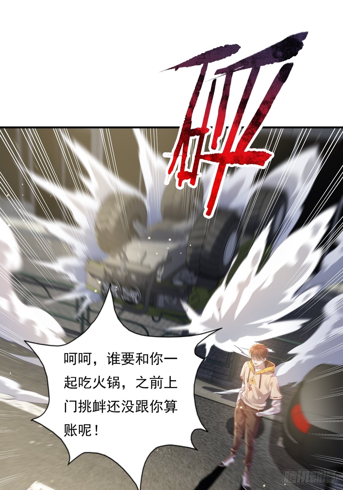 第60回 五个小目标-第61话
