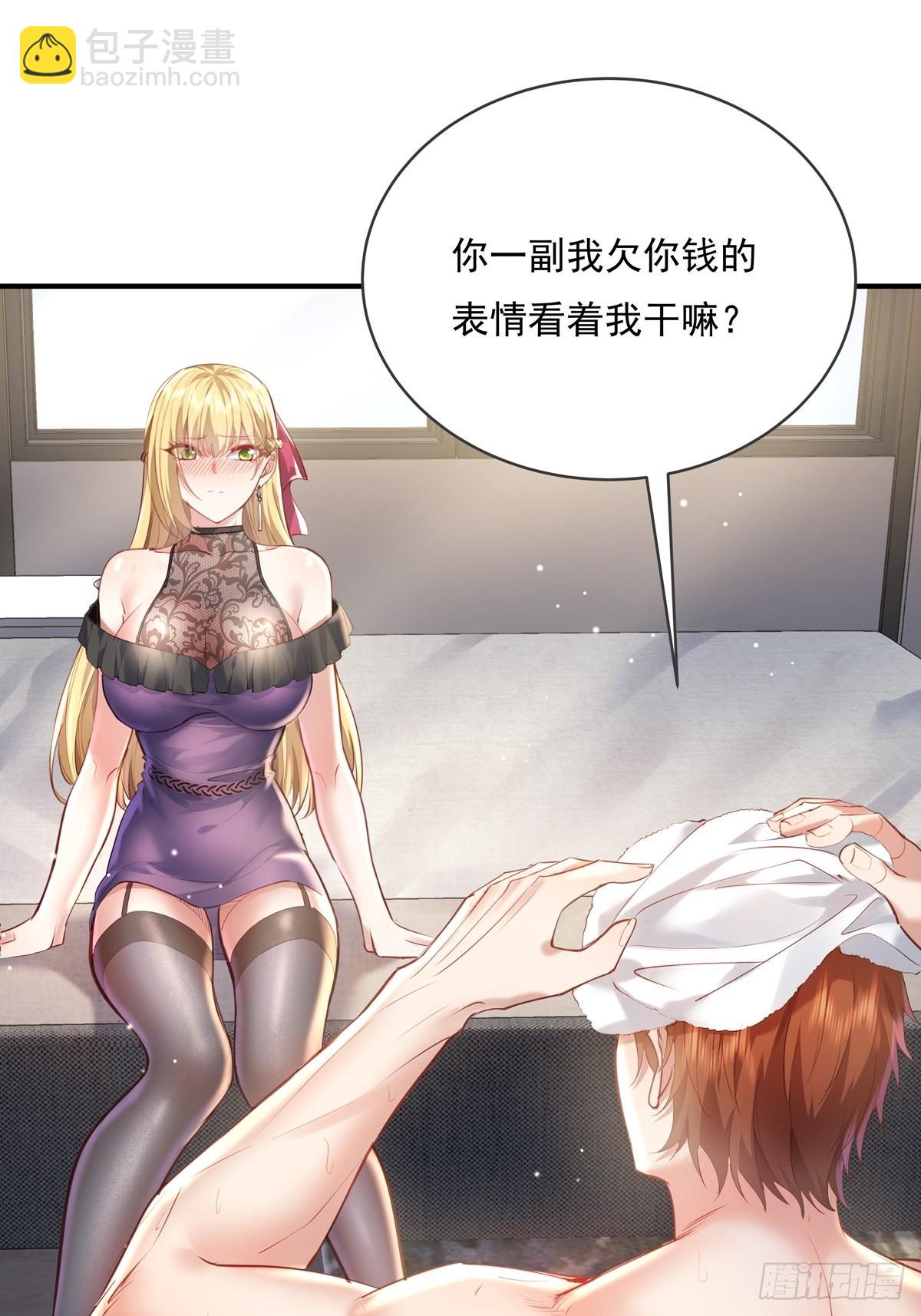 第60回 五个小目标-第61话