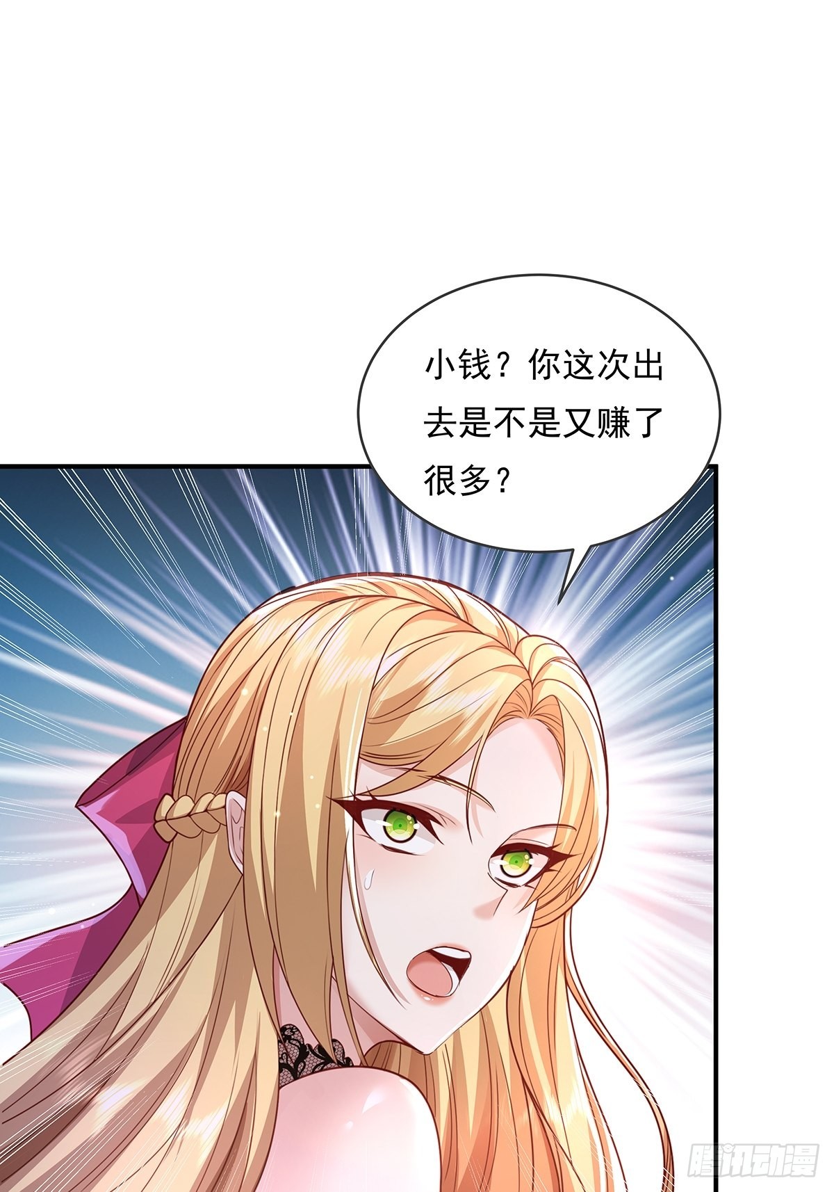 第60回 五个小目标-第61话