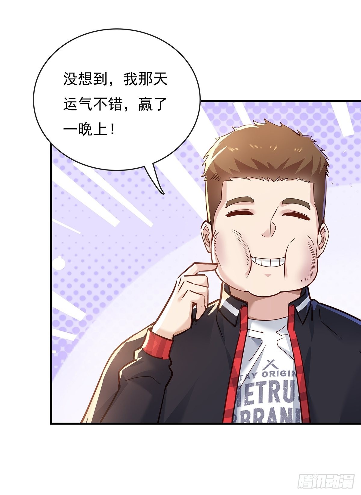 第62回 珊珊，好久不见！-第63话