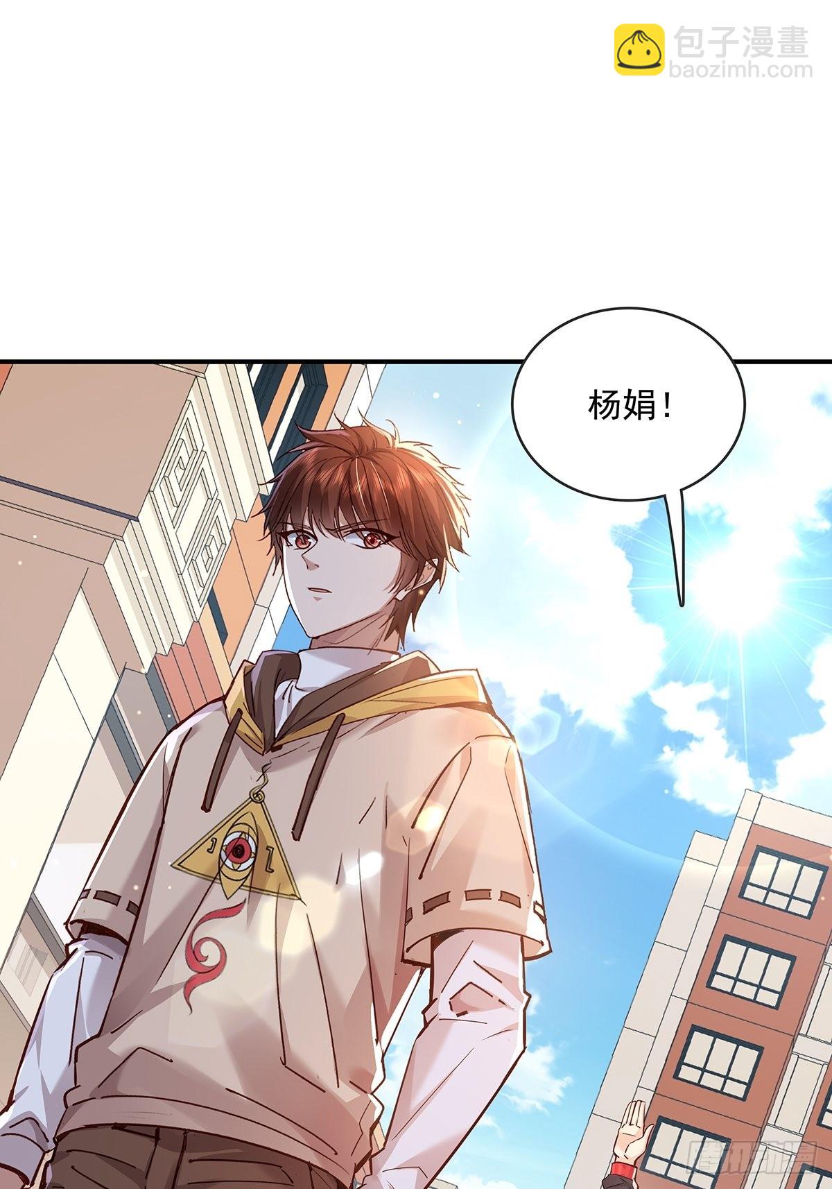 第62回 珊珊，好久不见！-第63话