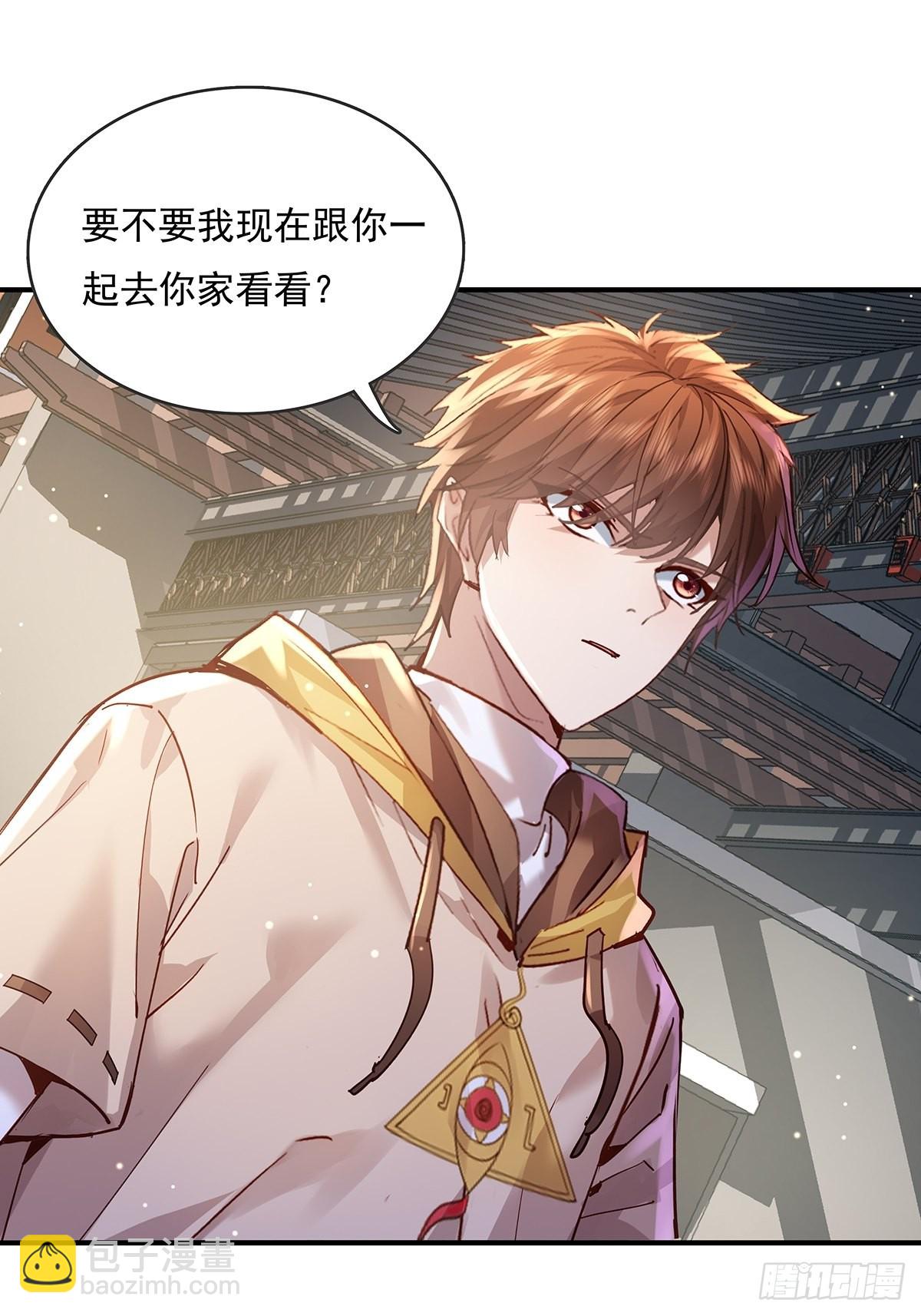 第62回 珊珊，好久不见！-第63话
