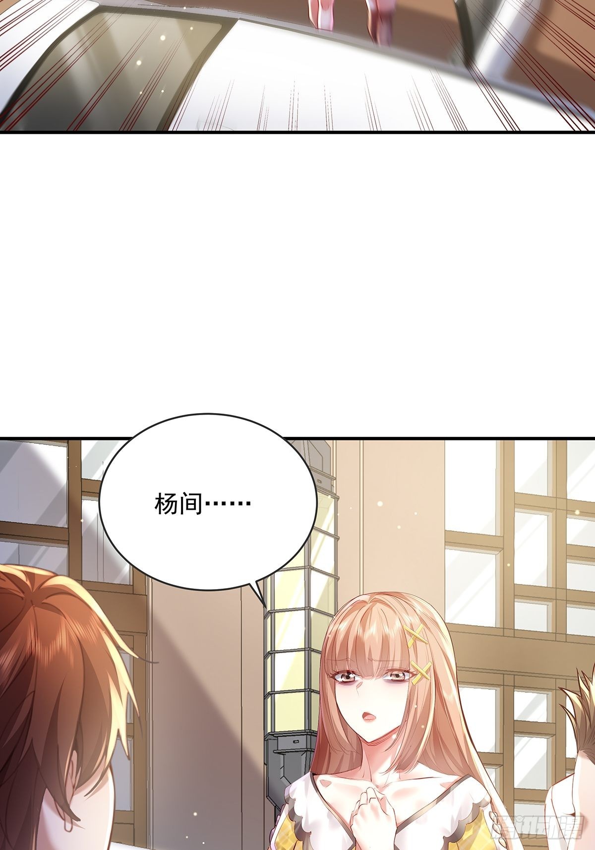 第62回 珊珊，好久不见！-第63话