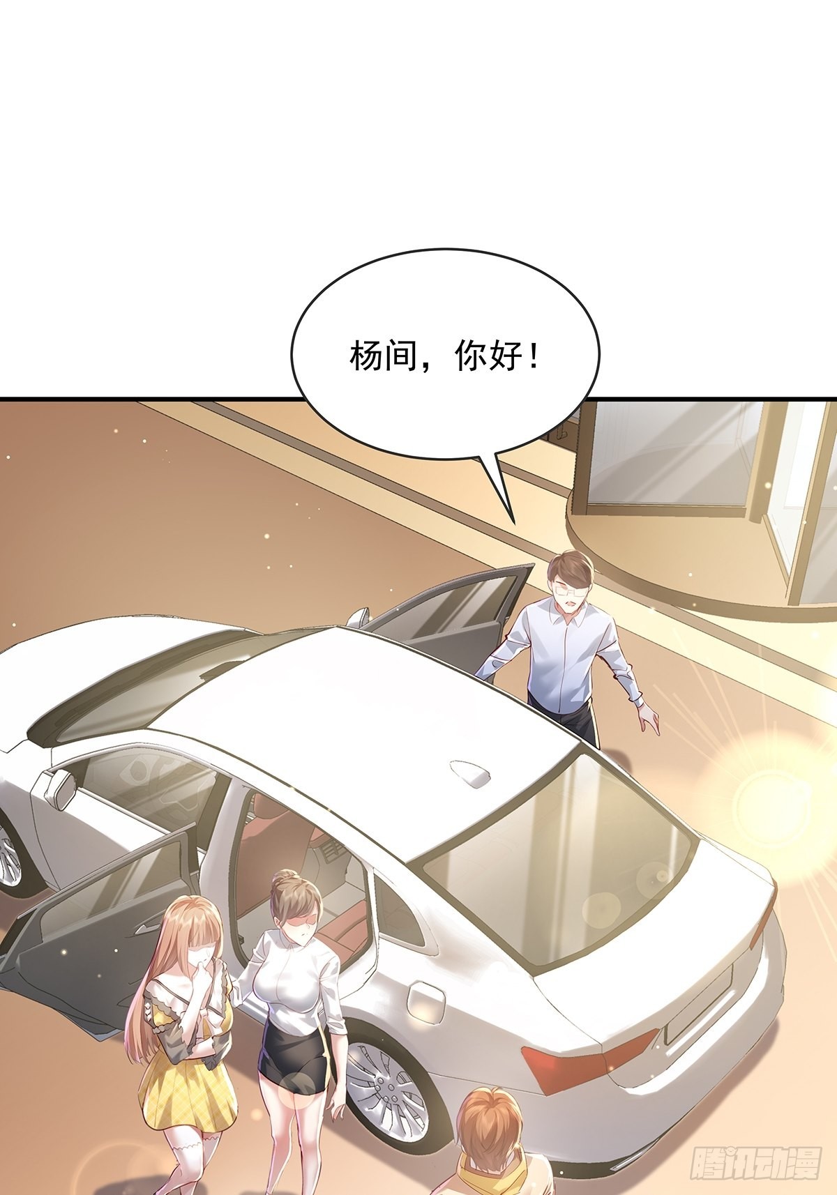 第62回 珊珊，好久不见！-第63话