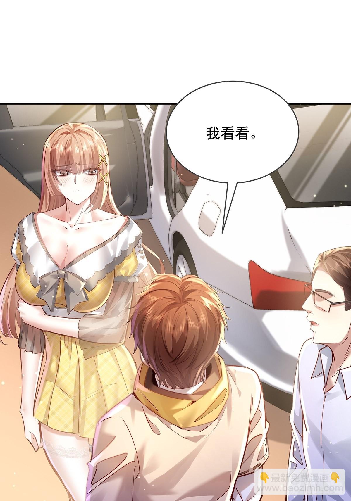 第62回 珊珊，好久不见！-第63话