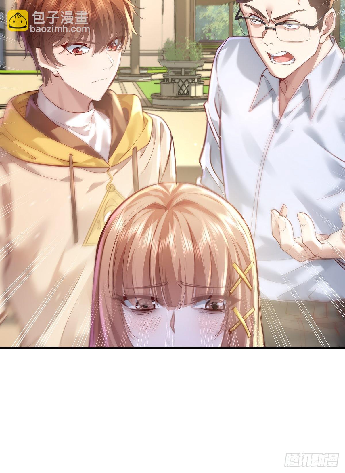 第62回 珊珊，好久不见！-第63话