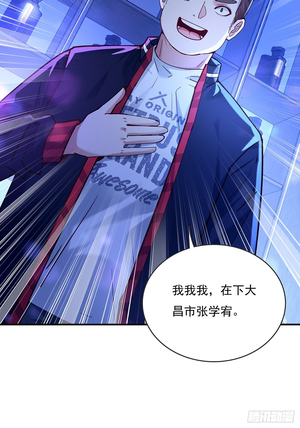 第64回 怎么哪都有灵？！-第65话