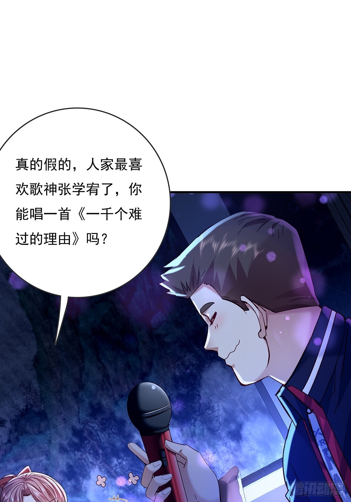 第64回 怎么哪都有灵？！-第65话