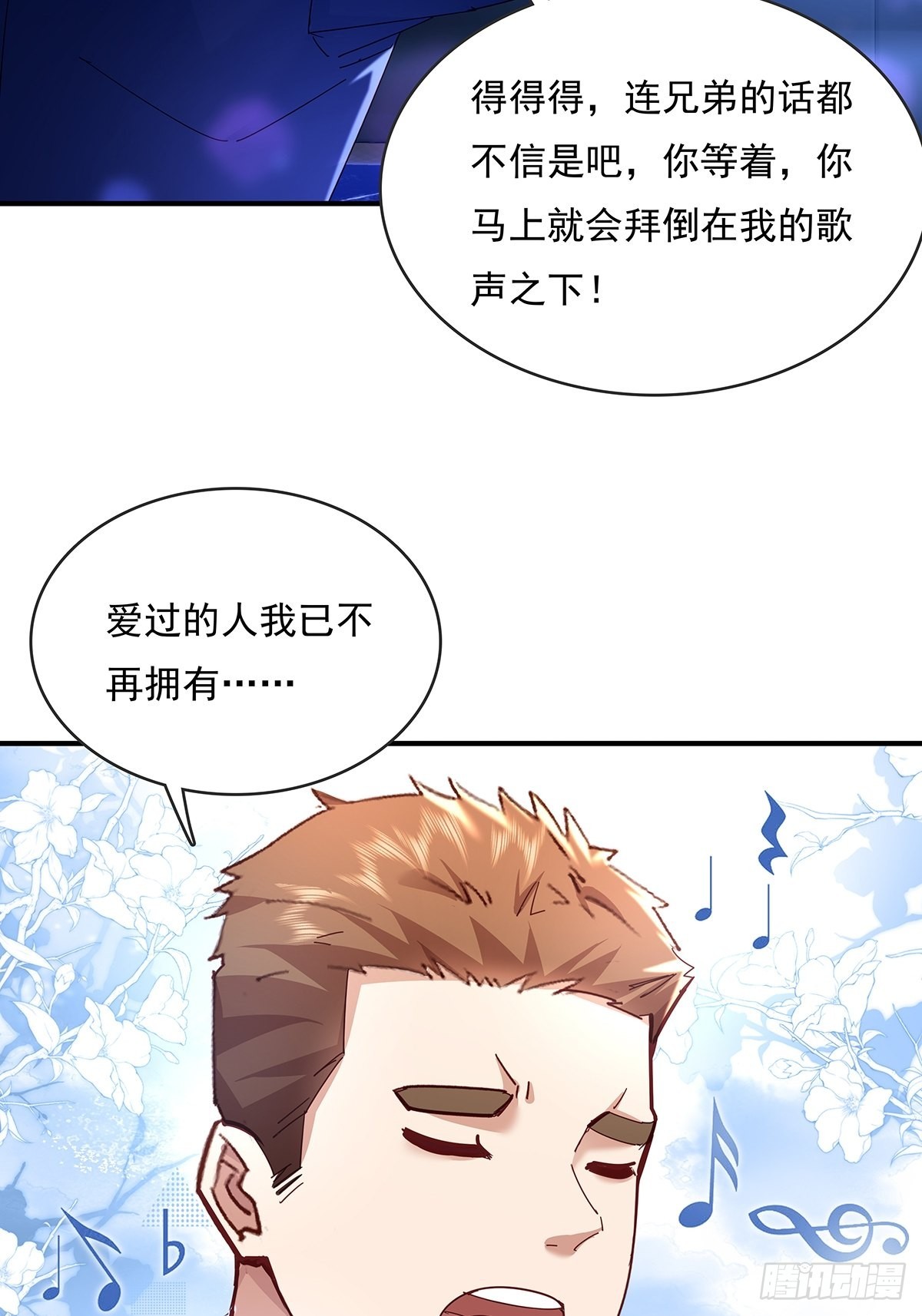 第64回 怎么哪都有灵？！-第65话