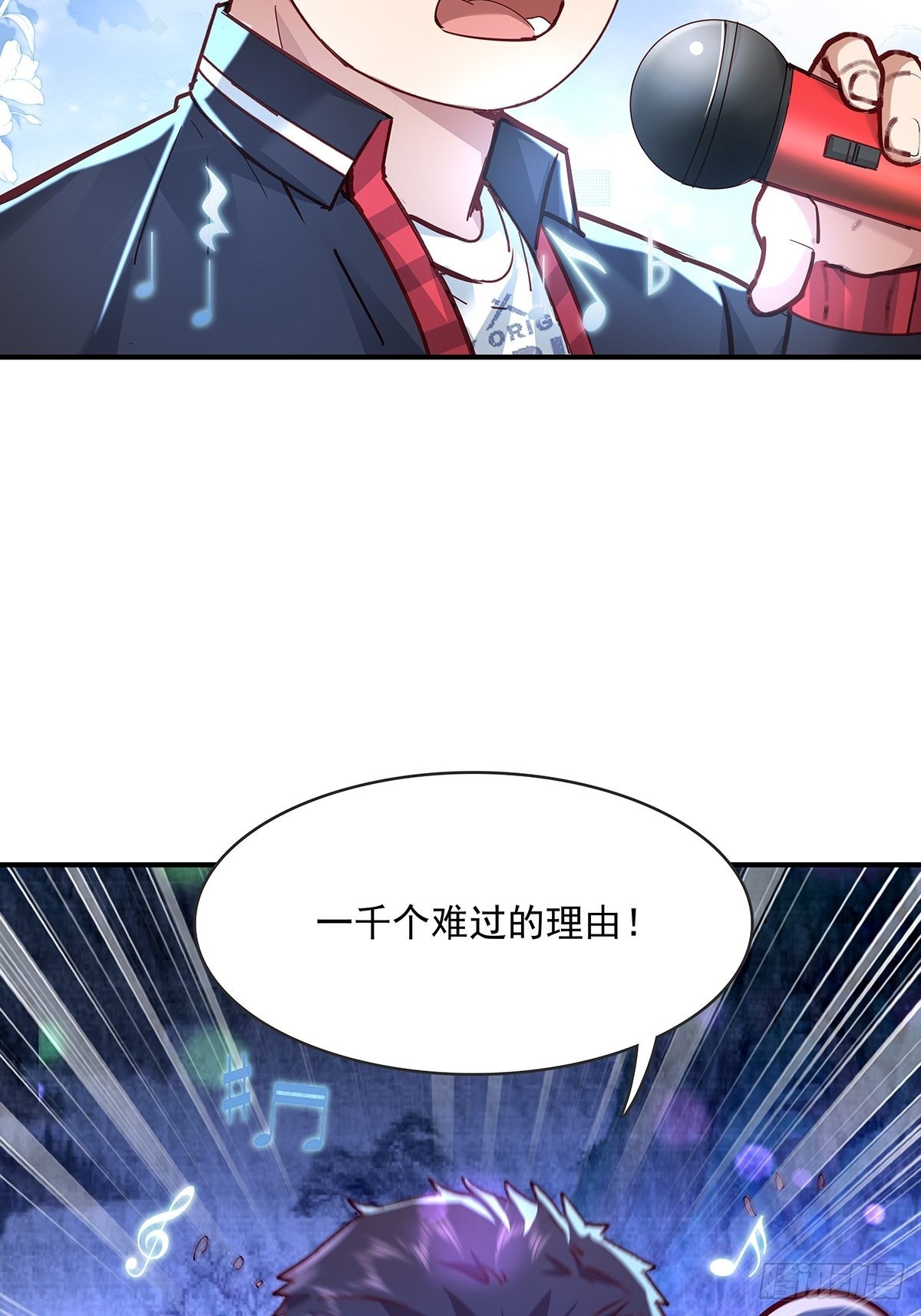 第64回 怎么哪都有灵？！-第65话