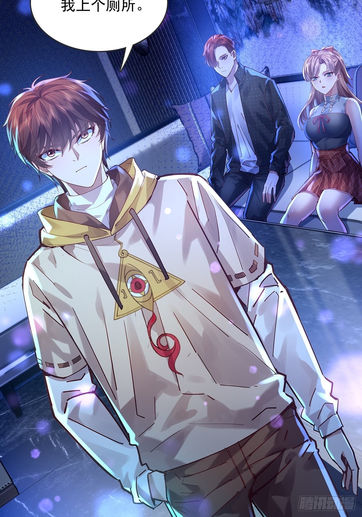 第64回 怎么哪都有灵？！-第65话
