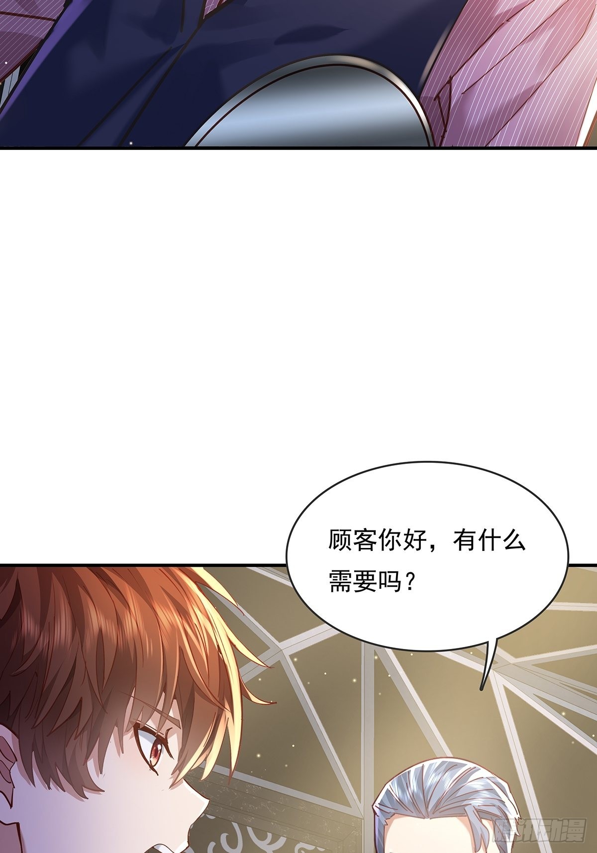 第64回 怎么哪都有灵？！-第65话