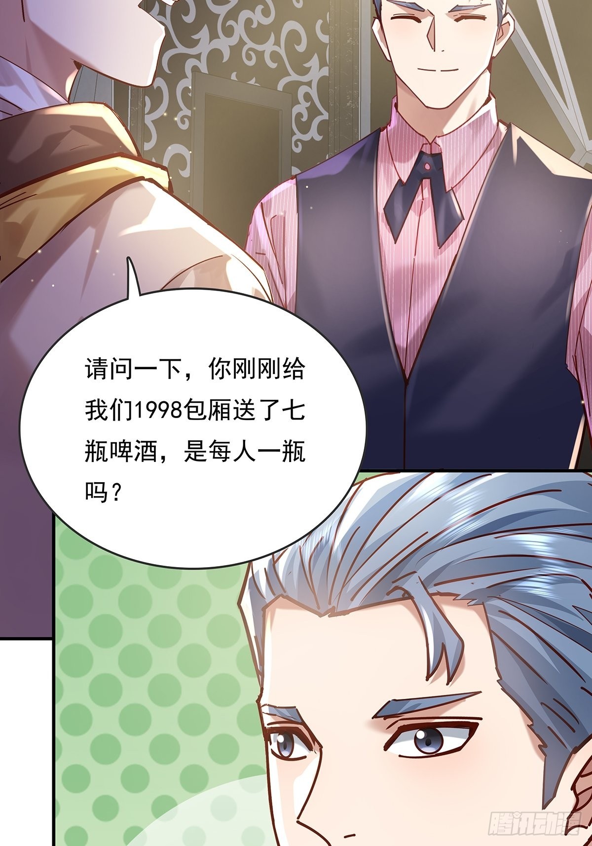 第64回 怎么哪都有灵？！-第65话