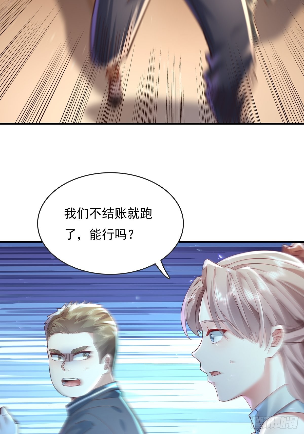 第64回 怎么哪都有灵？！-第65话