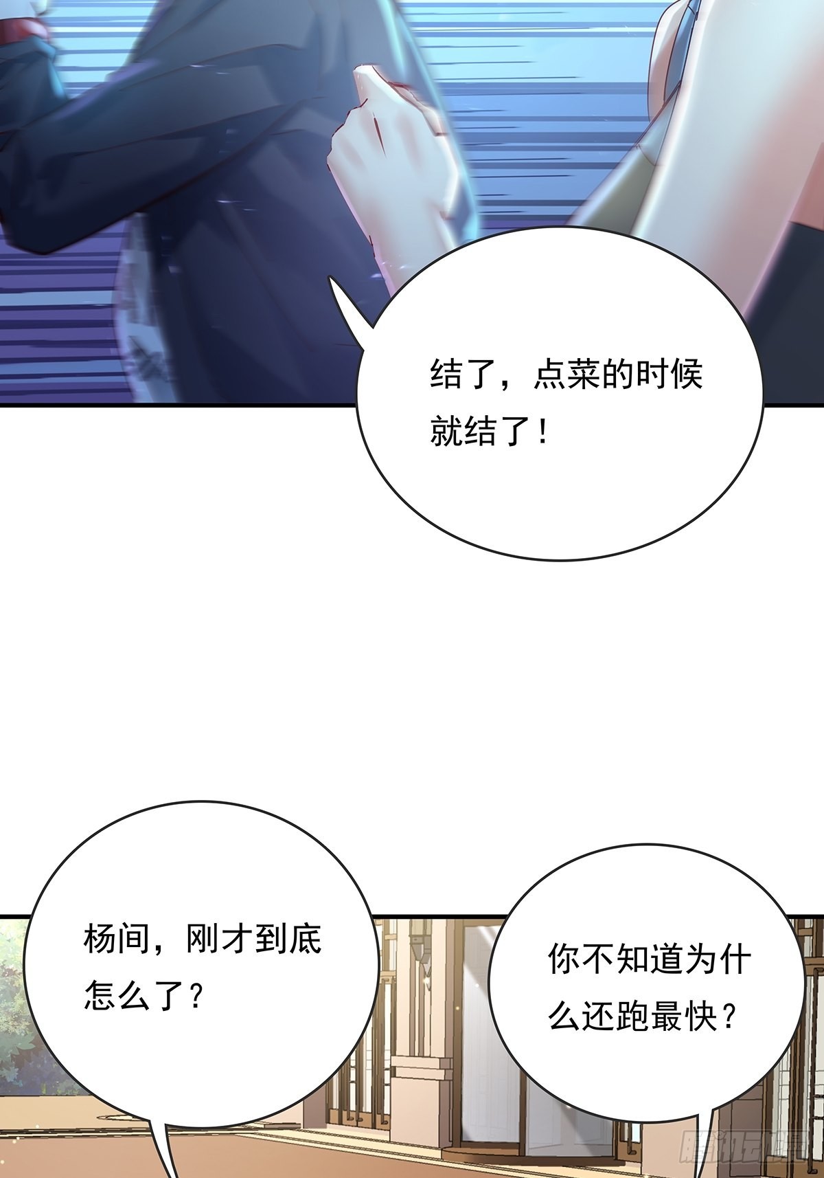 第64回 怎么哪都有灵？！-第65话