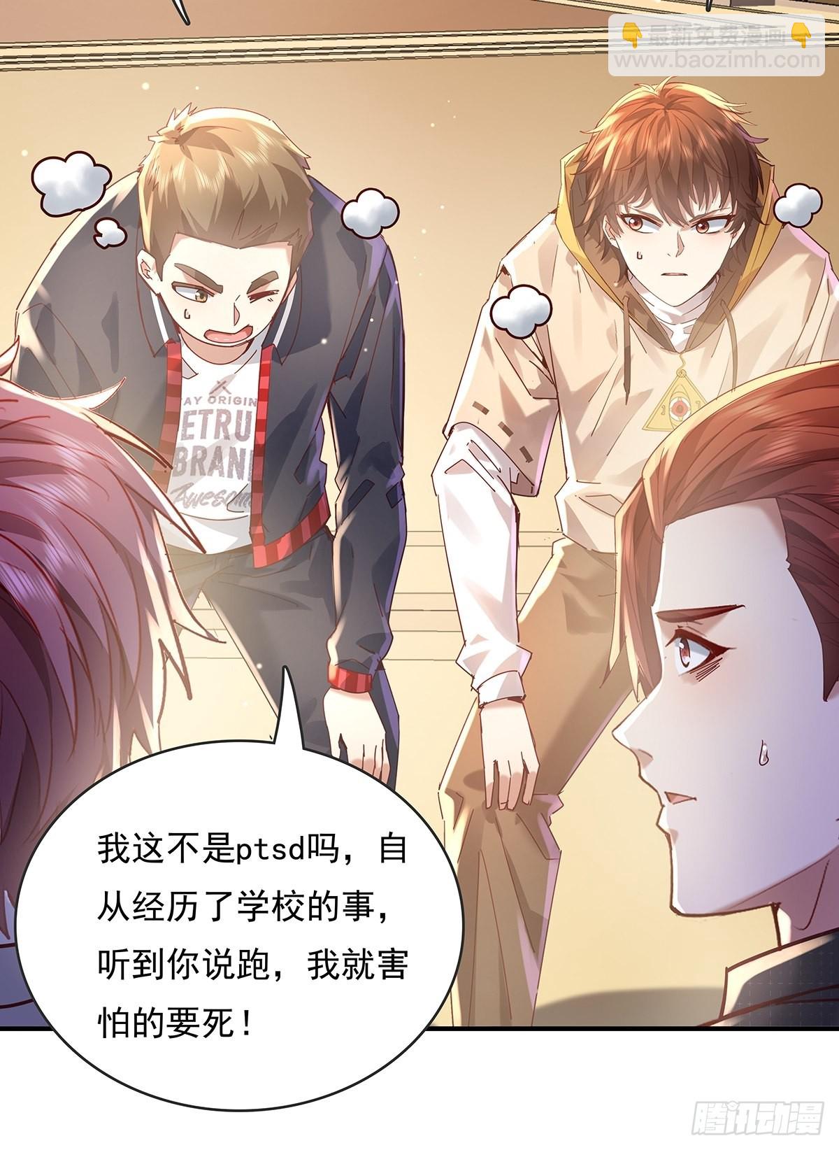 第64回 怎么哪都有灵？！-第65话