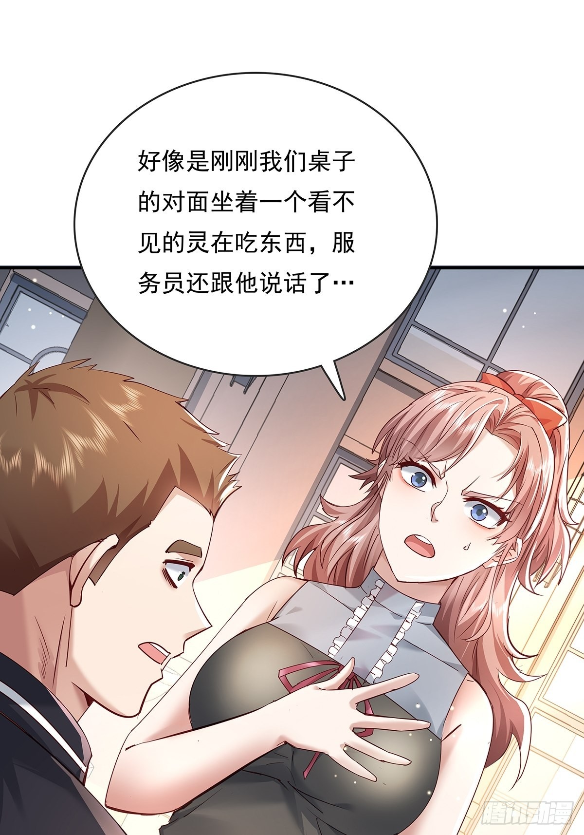 第64回 怎么哪都有灵？！-第65话