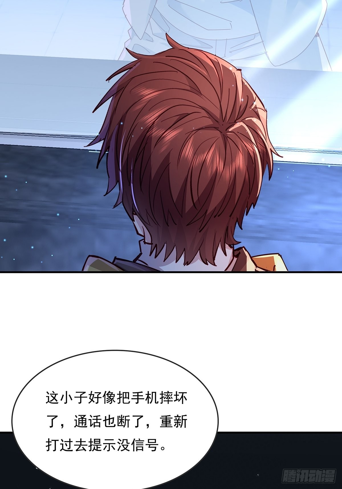 第66回 是你在镜子里-第67话