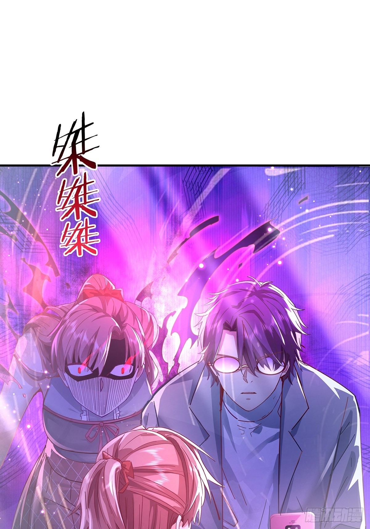 第68回 镜灵的规则-第69话