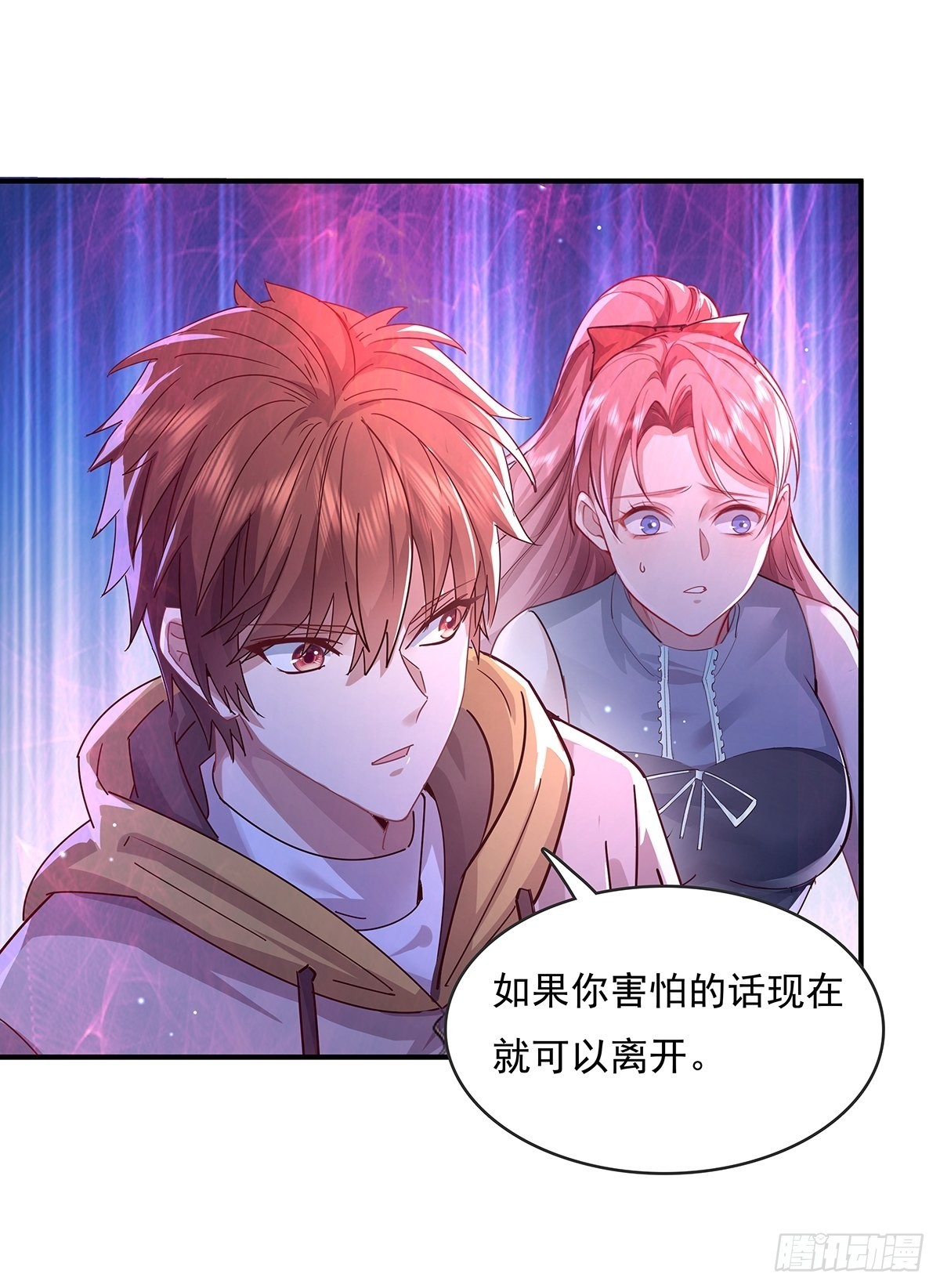 第68回 镜灵的规则-第69话
