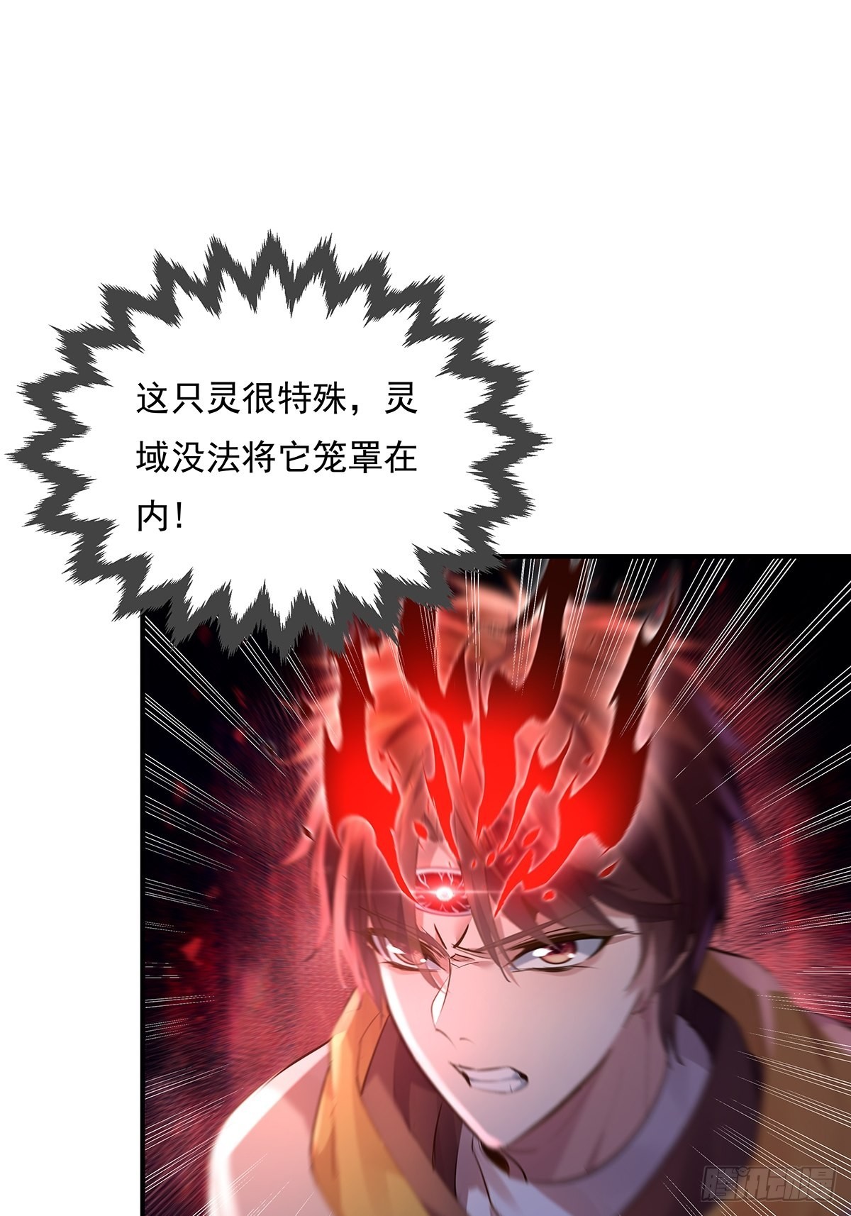 第68回 镜灵的规则-第69话
