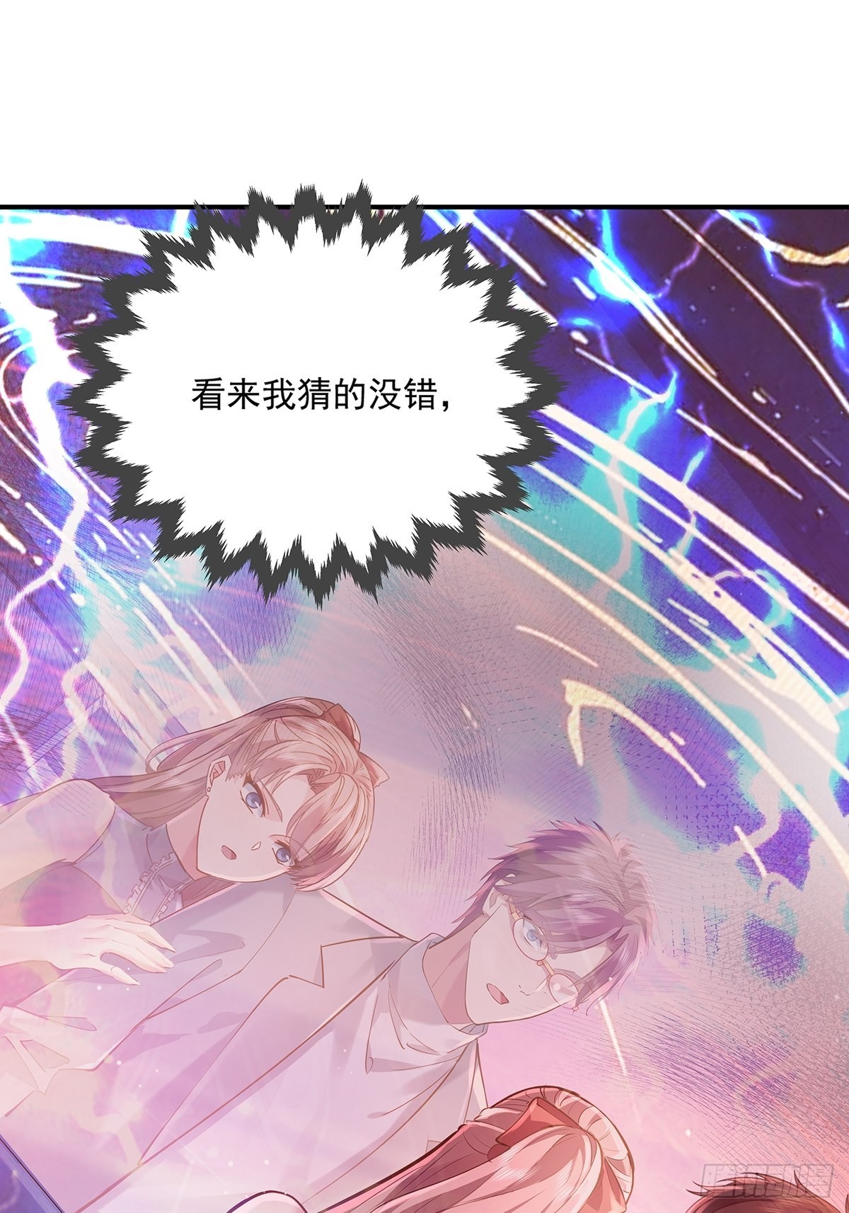 第68回 镜灵的规则-第69话