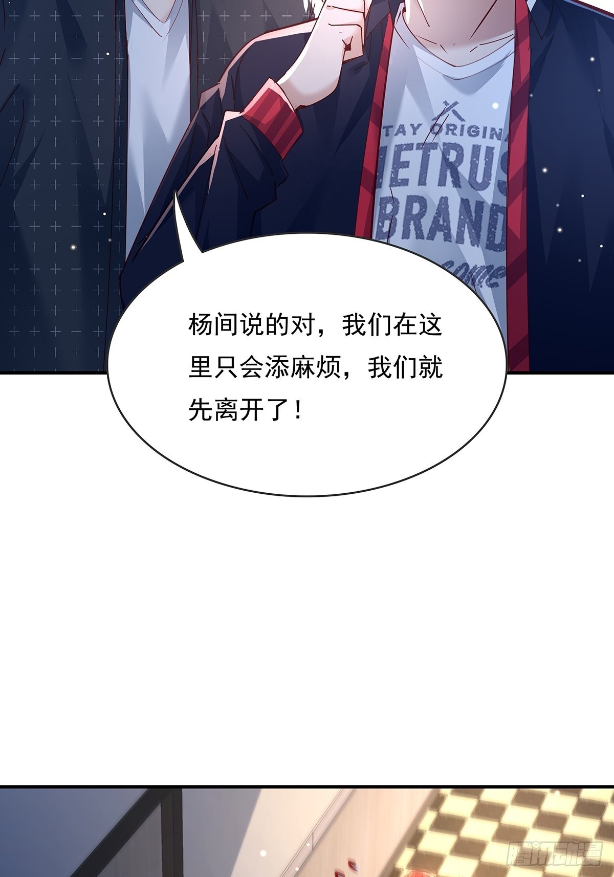 第68回 镜灵的规则-第69话