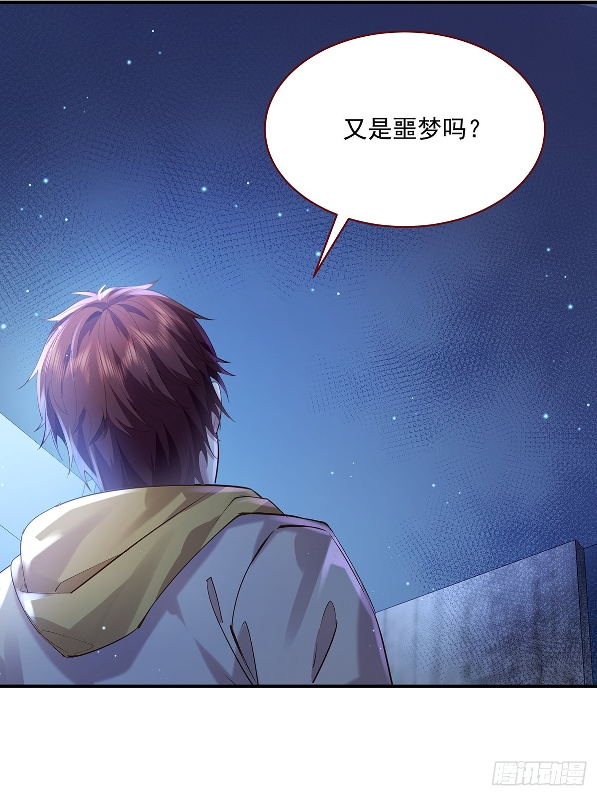 第70回 灵体复苏的来客-第71话