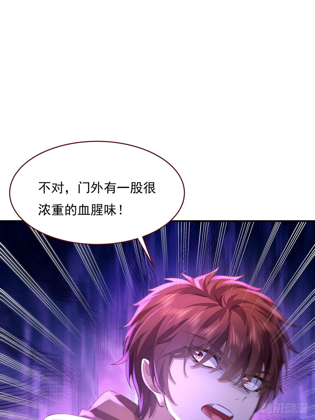 第70回 灵体复苏的来客-第71话