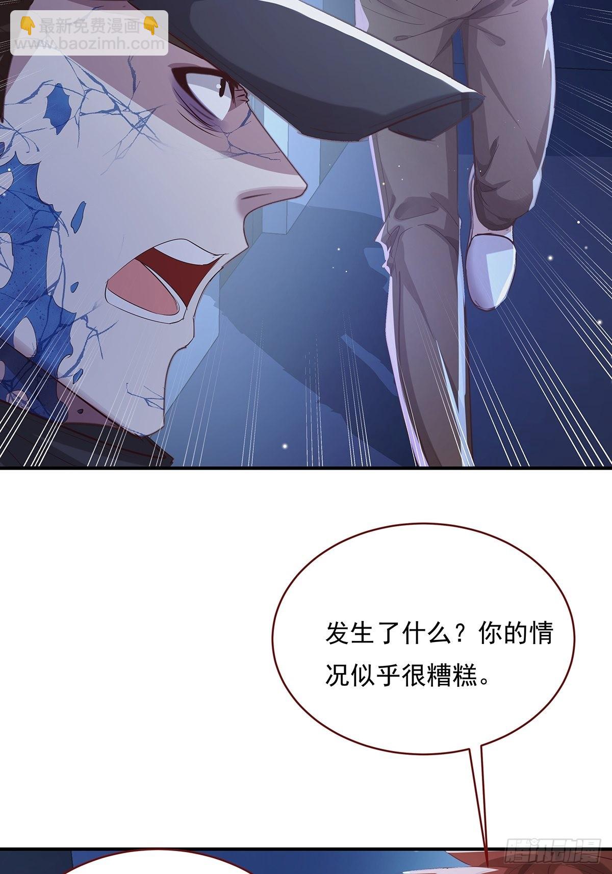第70回 灵体复苏的来客-第71话