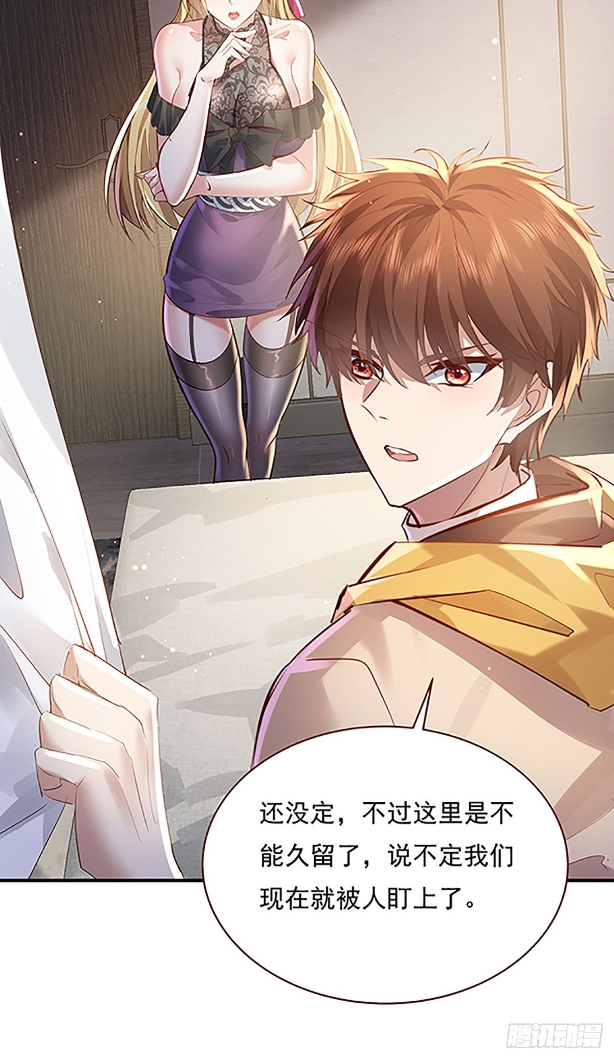 第70回 灵体复苏的来客-第71话