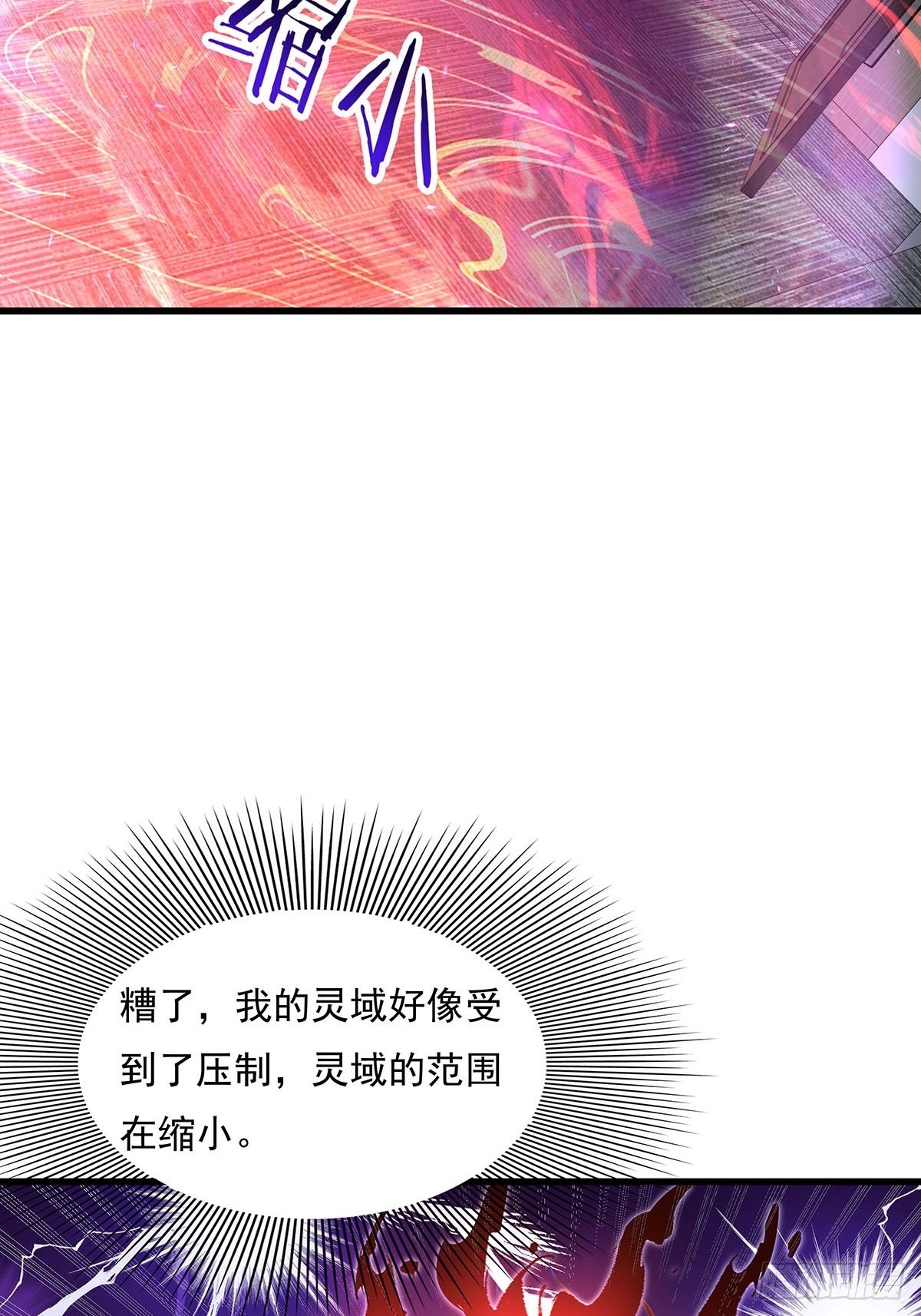 第72回 灵体可以脱离身体！-第73话